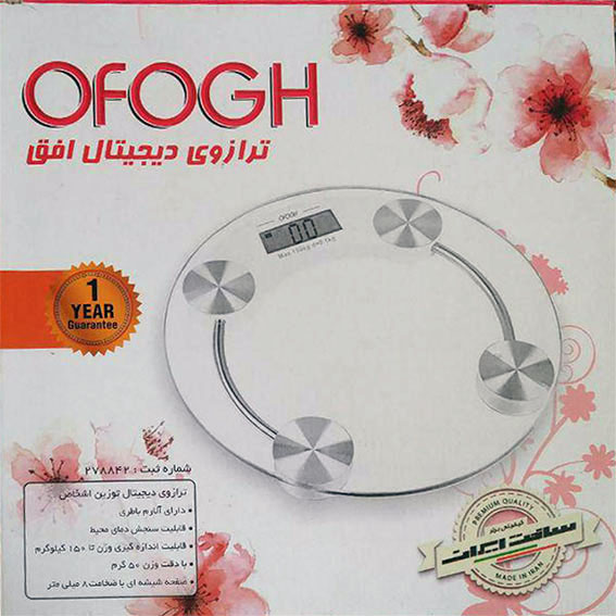 فروش صادراتی ترازوی دیجیتال خانگی افق + از ایران به کامرون